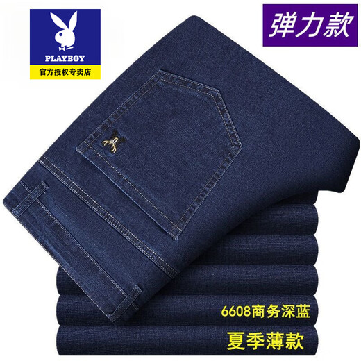 花花公子牛仔裤男春秋厚款耐磨弹力高腰宽松中老年商务休闲直筒裤子 9906牛仔黑 【春秋】不加绒 厚款 34 【腰围2尺7】140-150斤