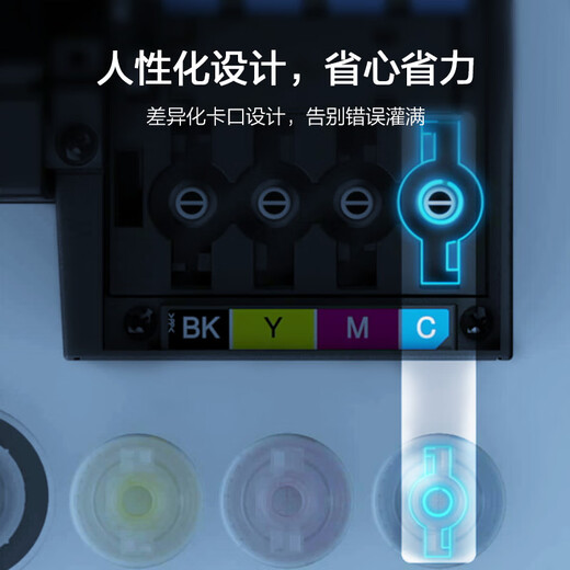 爱普生原装墨水适用EPSONL L6198 L6176 L6178 L6278 L6279打印机油墨汁 T04D1废墨仓/维护箱(42系62系用)