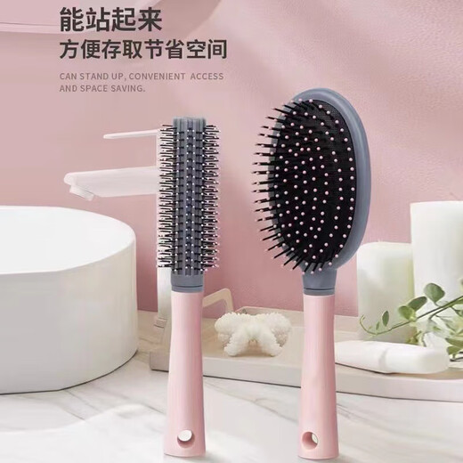 [200,000 sold] Air cushion comb massage for women's special long hair curly artifact for household static fluffy rib comb [pink]
