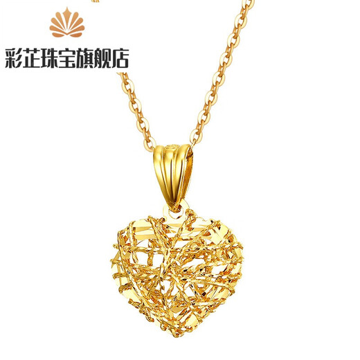 Caizhi Korean version 18K gold necklace for women rose gold hollow love clavicle chain heart-shaped gold pendant set chain pendant for girlfriend 18K yellow pendant chain - small size
