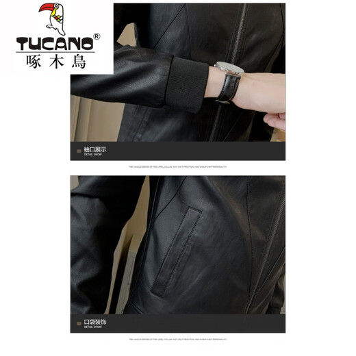 Woodpecker Haining Trendy Spring y Autumn New Leather Chaqueta de cuero Cualro de cuello corto para hombres Traje de béisbol Beaty Lottery Lottery Jacket P719 3xl (145-155Jin [Jin iguala 0.5 kg])