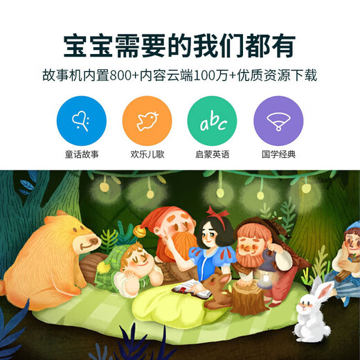 Xiaomi Story Machine Mitu Ilustración infantil Máquina de educación temprana Historia de escucha Player Canciones de niños de 3 a 6 años puede cantar juguetes Mitu Mitu