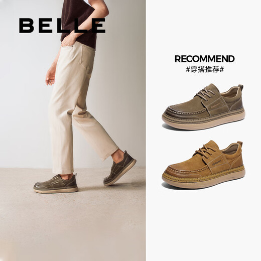 Belle outdoor trendy workwear shoes men's shoes 2025 new soft-soled hazelnut toast shoes A1864AM5 khaki 41