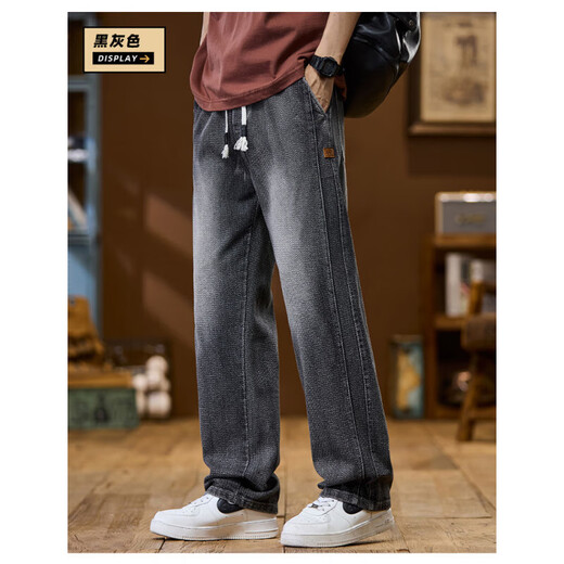 Semir 2025 Nuevo patrón de cielo estrellado Pantalones para trapear el piso con cordón Pantalones vaqueros americanos para hombres Pantalones casuales rectos sueltos para hombres 9854 Negro Gris M