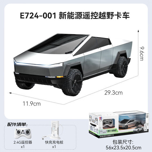 Double Eagle Double Eagle Tesla Cybopeika New Energy Remote Control Car Off-Road Truck Model Model pour enfants Toys Tesla Cybopeika [Boîte-cadeau exquise]