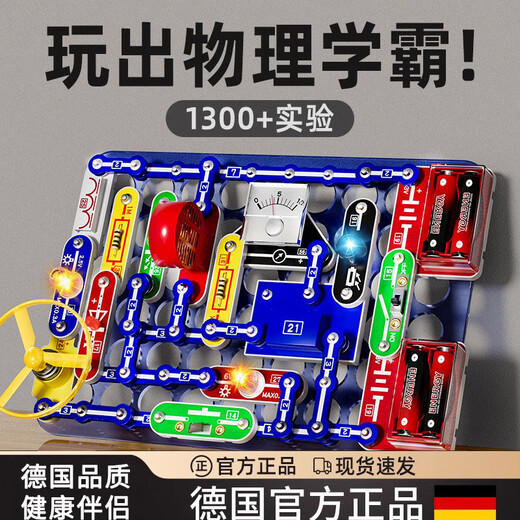 Lingno Seiko Boy Boy Gift Birthday Juguetes para niños de 8 a 12 años Bloques de construcción electrónicos de edad Circuito práctico de alta gama [Seiko alemán] Iluminación física [699 Experimento