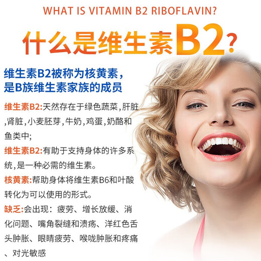 Nutricost -Zonen -Fett Vitamin B2 großer Gehalt 400 mg Vitamin B2 Riboflavin 120 Tabletten Vitamin B2 Riboflavin 400 mg 120 Tabletten