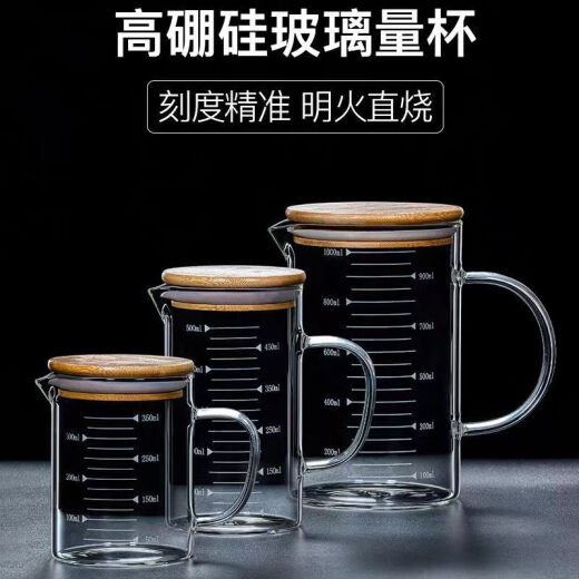 Actualización en espesor de fantasía de medición de vaso de vidrio resistente a alta temperatura con manejo de la explosión Borosilicate Borosilicate Peak Glass Copa de medición de la mejora de medición de la taza de medición de 1050 ml