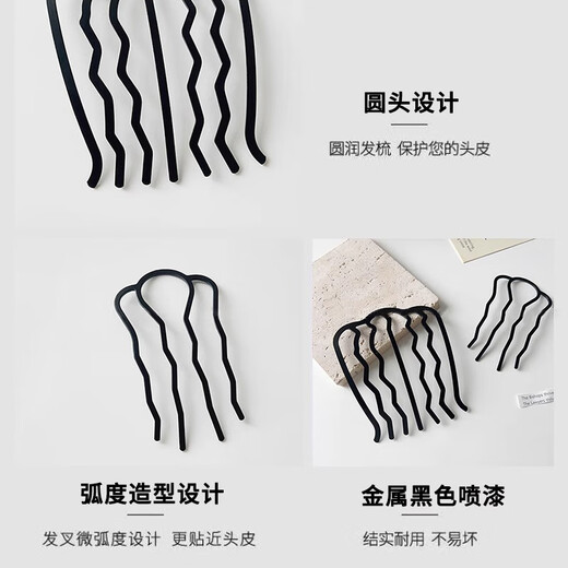 Xiang Wan 3-piece set of hairpins and hairpins for lazy people to fix their hair, ball head inserts, combs, hairpins, hairpins, U-shaped clips