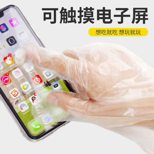 Haise Hainuo disposable gloves food gloves children's PE type transparent leak-proof suitable for 100 pcs aged 3-10