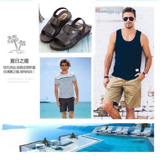 Huili Neue trendige Sandalen Neue Herren nicht ruhig