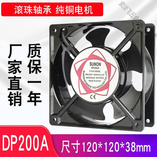 XMSJ散热风扇220V工业机柜电柜配电箱TV电焊机DP200A轴流风机 国产9225