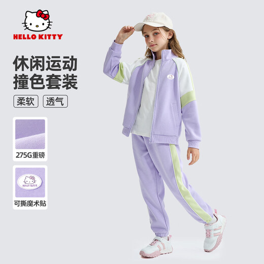 Hello Kitty Girls Sports Set 2025 New Spliced Contrast Color Sweater and Sleeping Pants Casual Two-Pack Taro Purple 120