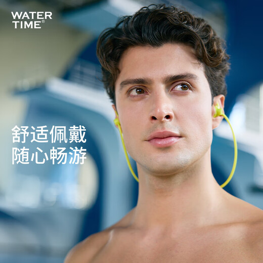 WATERTIME swimming earplugs for men and women, preventing water ingress, no sound insulation, preventing otitis media when bathing, with rope to prevent loss, lime green