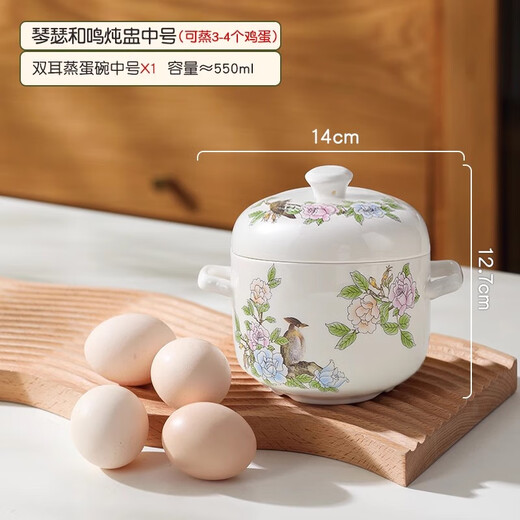 Lowe Jingdezhen bone china double-eared pure white bowl bird's nest and sea cucumber water-proof stew pot earthenware pot ceramic steamed egg bowl with lid for home use Qinse and Ming medium stew pot (550ml)