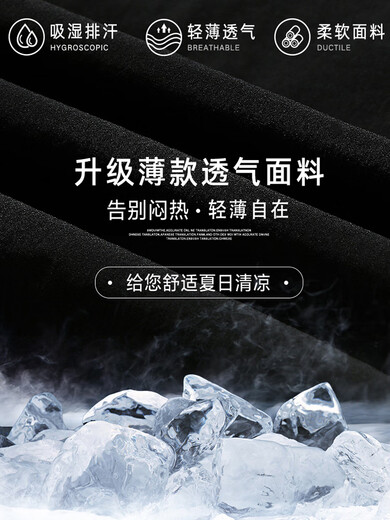 Straight work pants for men's summer thin casual pants American fashion brand multi-pocket loose large-size wide-leg trousers 9931 black + 9930 gray A M90-115Jin [Jin equals 0.5 kg] All size