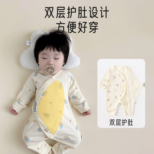 Aibaoshi bébé grenouillard pur coton printemps et automne vêtements de nouveau-nés bébé ha-wear moine de combinaison bouteille 2 pièces T141 taille 52
