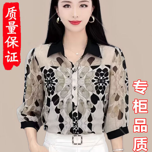 矜持范高端薄款新中式国风雪纺衬衫女垂坠感抗皱夏天七分袖防晒冰丝上衣 (七分袖)玫瑰花967# 2XL 建议120-129斤
