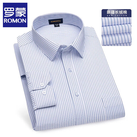 Romon Pure Cotton Camisa de manga larga Spring Men's New Business Traje formal de ropa profesional