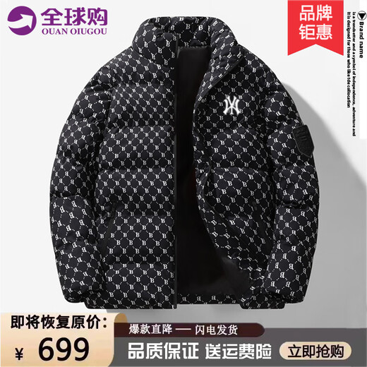 ARNTARE official trendy brand cotton jacket for men in winter, thick warm down jacket for men and women, casual versatile cotton jacket, men's cotton jacket, black (NE01) XL (weight 120-140Jin Jin equals 0.5 kg)