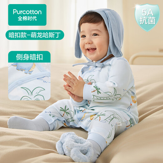 全棉时代超柔婴儿衣服宝宝春秋抗菌风柔棉连体衣新生儿睡衣 哈斯丁73码