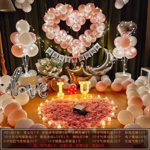 DISKA Proposal Decoration Surprise Romantic Scene Confession Ceremony Bedroom Interior and Exterior Light Balloon Mid-Autumn Valentine's Day Hollow Three-dimensional Heart Shape Package