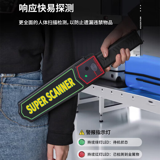 Dipur metal detector handheld security stick security detector school examination room hotel subway station security equipment TCQ1
