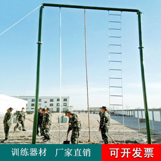 
Not stopped rope training frame climbing pole climbing ladder climbing frame height 8 meters wide 4 meters 114 pipe (excluding installation) WZHL-12604