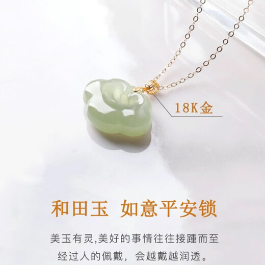 Chihuan Hotan Ruyi Xiangyun Pendant Women's New Chinese Style S925 Silver Necklace 18k Gold Inlaid Peace Clavicle Chain Hotan Jade Ruyi 18k Gold Buckle Single Pendant Mini