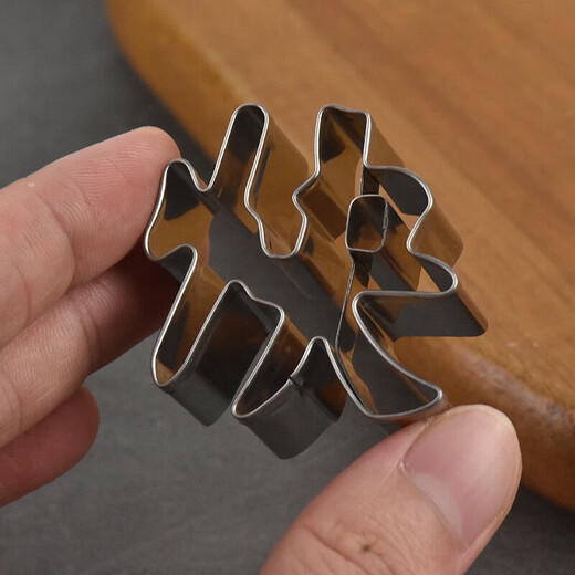 Yunduo happy birthday mold carrot birthday face lettering abrasive integrated carving model cutting and printing forming tool happy birthday bagged