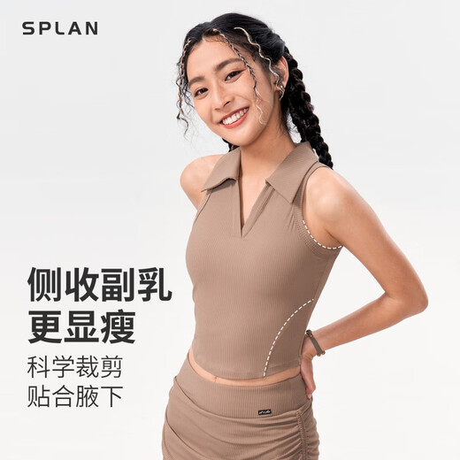 SPLAN-S++户外polo运动背心带胸垫网球服瑜伽文胸运动内衣羽毛球 月蓝色 自带杯垫  一件出门 S