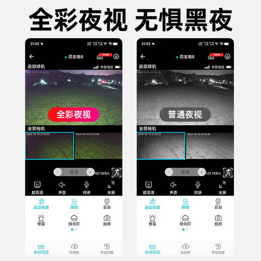 海达安小鹰看看太阳能监控摄像头超清三镜头监控器户外360度无死角手机远程无电无网4G高清全彩夜视 【顶配】双太阳能板【赠送10年流量】60天循环录像