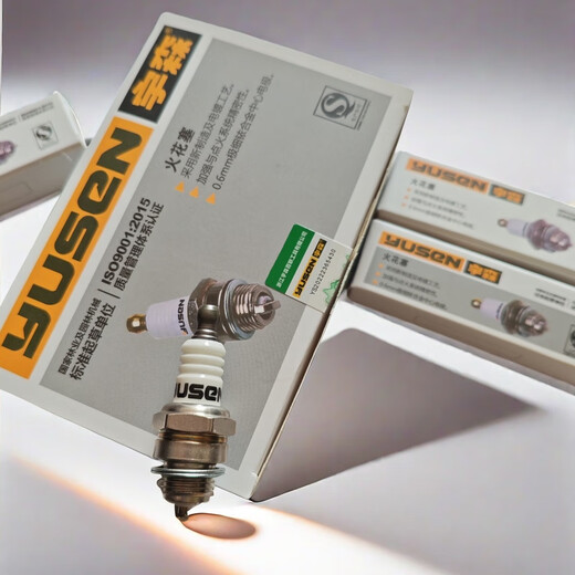 Yusen original spark plug L7T two-stroke lawn mower gasoline engine universal igniter BM6A spark plug Yusen L7T spark plug one