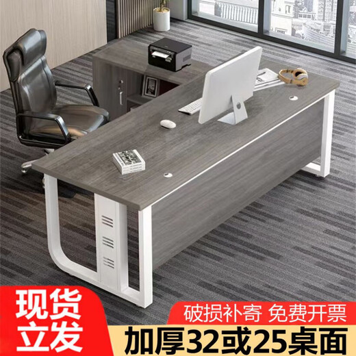 OIMG boss desk office desk simple modern manager executive desk single supervisor president office furniture table and chair combination golden oak desktop + elegant black frame 120*60 single table thickened 25 + large table frame