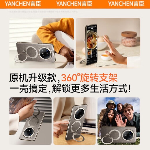 言臣适用华为mate70pro手机壳镜头全包防摔磁吸旋转支架华为mate70pro+手机壳超薄轻奢保护套优享版 Mate70pro/优享/pro+通用【金丝银锦】