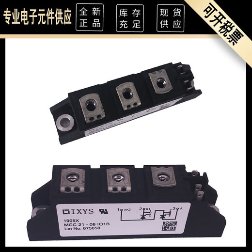 
MCC 21-08 IO1B Thyristor Module MCC 21-12 IO1B Thyristor Module MCC21-14108B MCC 21-08 IO1B