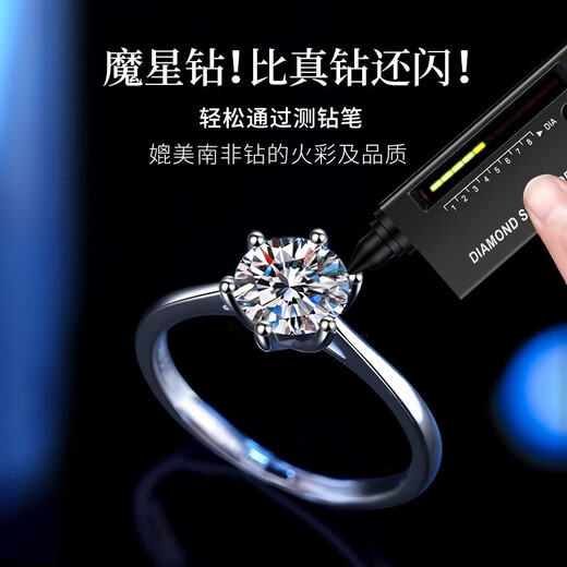 Zhou Dajin CHOW TAI KING One Carat Moissanite Diamond Ring Women's Knot Proposal Diamond Ring Couple's Valentine's Day Gift for Girlfriend and Wife's Birthday Classic Six Claw Diamond Ring One Carat Diamond