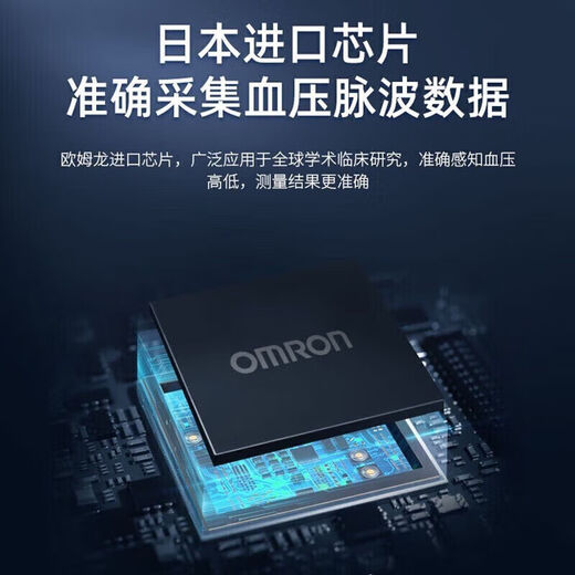Omron Blutdruckmesser J730 Haushalt Hochvorbereitete elektronische Blutdruckmessungsinstrument importierten Bluetooth-Modell Omron Original importierter Blutdruckmesser J753