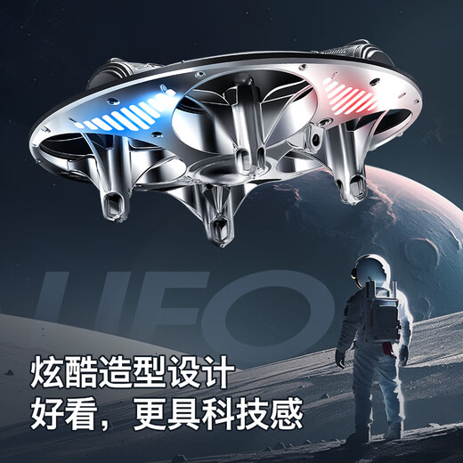 四轴无人机UFO飞行器泡沫遥控飞机儿童智能悬浮飞碟男孩发光玩具 自动避障-8K像素航拍遥控+手2 1块电池/送配件+遥控电池+教程