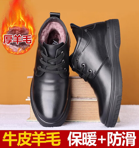 Prodigal son gossiping cotton shoes men winter plus velvet thickened warm men's shoes genuine leather casual high-top leather shoes middle-aged and elderly dad snow boots 9877 black regular version 38 240mm
