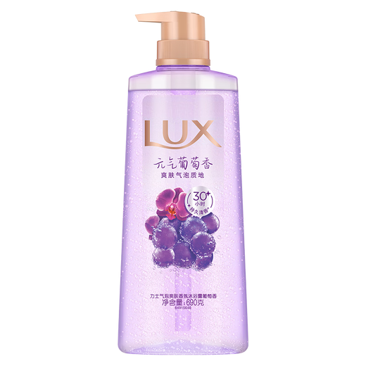 [99% neu] Lux (Lux) Bubble Toning Duft Duschgel Vitalität Traubenduft 690g