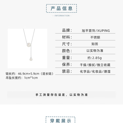 XUPING Xuping Jewelry Fashion Mermaid Necklace Huan Hai Shuangyi Clavicle Chain Necklace Order a free book box (not pullable) beads about 12+8mm