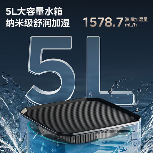 Midea ten-fold purification formaldehyde digital display air purifier and humidifier all-in-one household formaldehyde odor removal pet air purifier compound ion sterilization and disinfection machine ten-fold purification and humidification all-in-one machine