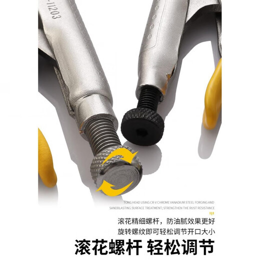 Clcey Deutsche Qualität Big Force Zeichler Handbuch Klemmfixierung Druckzange Schnelle Klemme Fixierung Klemme Industrielle Zange Zinnspitze Zinn Zinn Zinn 6,5 Zoll 11301
