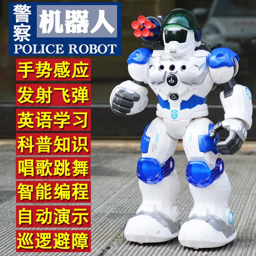 Yingjia (Amwell) Yingjia New Will Intelligent Remote Control Robot Toy Voice Dialogue Dank Danks Fighting Childre