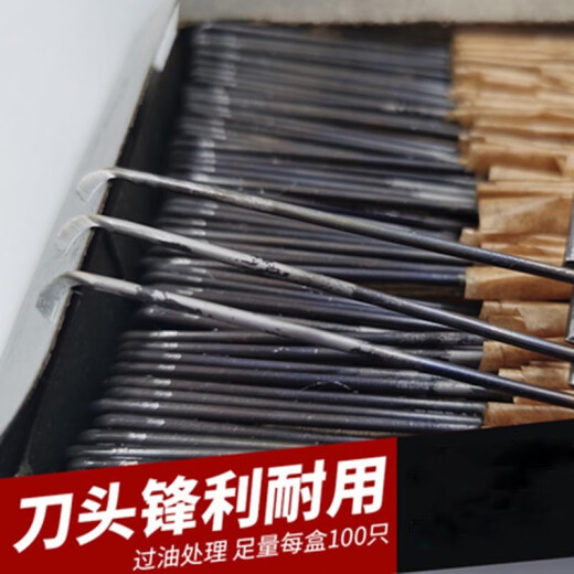 辟烛勾刀打结刀纺织厂用13567g方耳弯柄纺纱割纱钩刀 特优 15G弯柄100把/盒