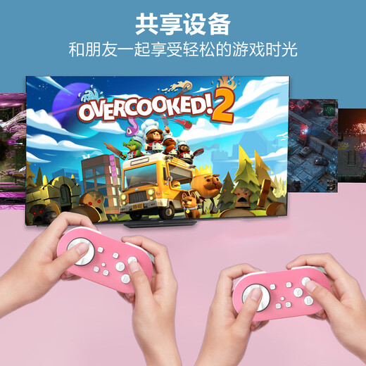 Momen magic gate mini wireless game controller wireless bluetooth game controller mobile page turning painting simulator suitable for Switch Android IOS mobile phone/PC light pink four-mode operation Switch/Android/Bluetooth/keyboard Switch mini controller
