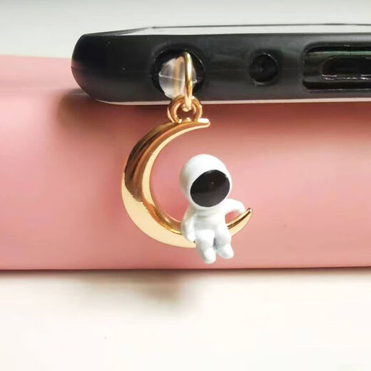 Veribin 3D Star Moon Astronaut Charging Plug Cloud Headphone Plug Mobile Phone Hole Dustproof Plug Charging Port Plug Moon Astronaut Separate Charging Plug New Android Type-c Oval Flat Mouth Universal