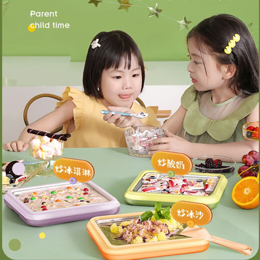 Royalstar (Royalstar) yogurt stir-frying machine, homemade DIY smoothie machine, plug-in ice cream machine, 316 stainless steel panel yogurt machine, Xiangtao purple [standard model 304 stainless steel] + fried ice shovel*2
