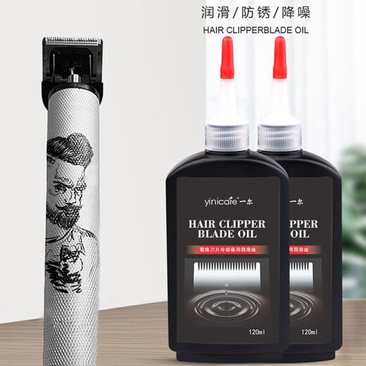 Yier lubricating oil electric hair clipper electric hair clipper anti-rust oil cutter head blade knife scissors maintenance oil large bottle